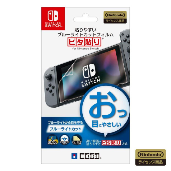 HORI Film Protect Blue light for Nintendo Switch Console