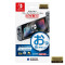 HORI Film Protect Blue light for Nintendo Switch Console