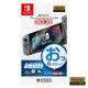 HORI Film Protect Blue light for Nintendo Switch Console
