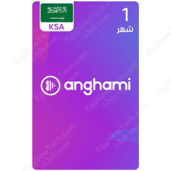 ١ شهر اشتراك انغامي - سعودي - كود رقمي