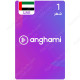 ١ شهر اشتراك انغامي - اماراتى - كود رقمي