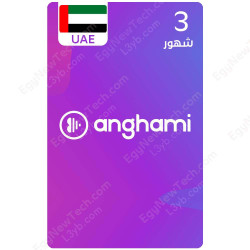 ٣ شهور اشتراك انغامي - اماراتى - كود رقمي