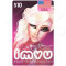 $10 USA IMVU - Digital Code