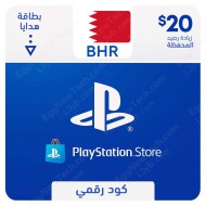 PlayStation Store Gift Card $20 Bahrain - Instant Digital Code