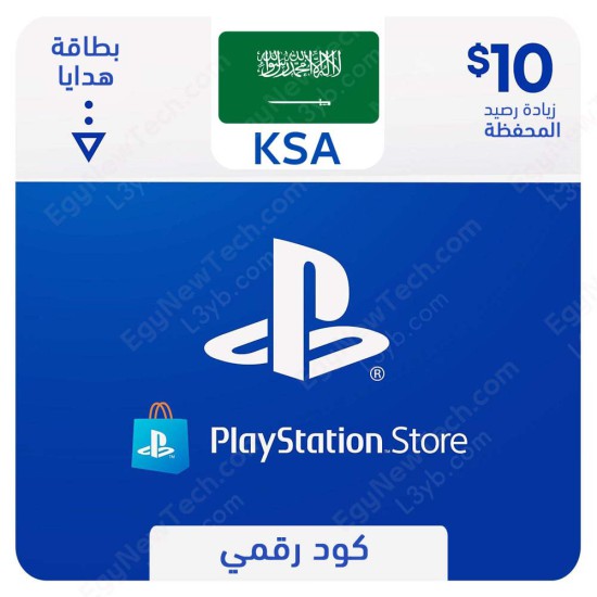 PlayStation Store Gift Card $10 KSA - Instant Digital Code front cover