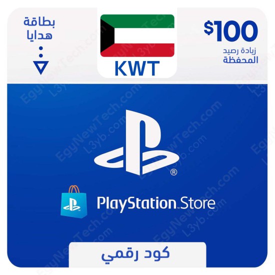 PlayStation Store Gift Card $100 Kuwait - Instant Digital Code front cover