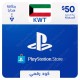 PlayStation Store Gift Card $50 Kuwait - Instant Digital Code PlayStation Store Gift Card $50 Kuwait - Instant Digital Code front cover