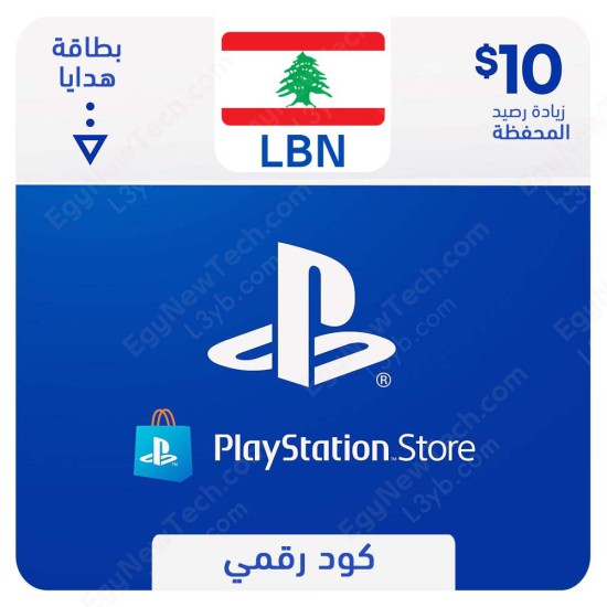 PlayStation Store Gift Card $10 Lebanon - Instant Digital Code PlayStation Store Gift Card $10 Lebanon - Instant Digital Code front cover