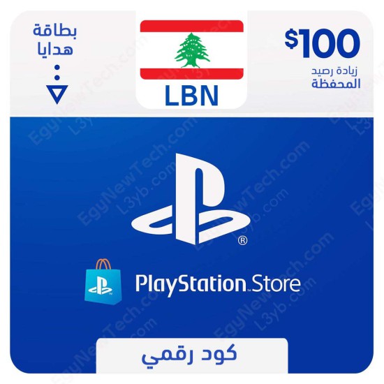 PlayStation Store Gift Card $100 Lebanon - Instant Digital Code PlayStation Store Gift Card $100 Lebanon - Instant Digital Code front cover
