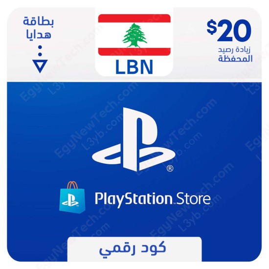 PlayStation Store Gift Card $20 Lebanon - Instant Digital Code PlayStation Store Gift Card $20 Lebanon - Instant Digital Code front cover