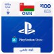 PlayStation Store Gift Card $100 Oman - Instant Digital Code front cover