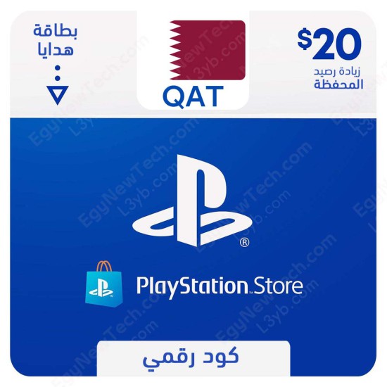 PlayStation Store Gift Card $20 Qatar - Instant Digital Code front cover