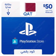 بطاقه بلايستيشن ستور قطري 50 دولار - كود رقمي فوري
