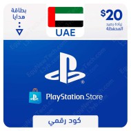 PlayStation Store Gift Card $20 UAE - Instant Digital Code