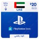 $20 UAE PlayStation Store Gift Card - Digital Code