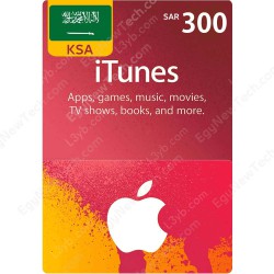 بطاقة اي تيونز 300 ريال سعودي - كود رقمي فوري