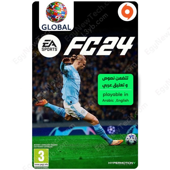 اف سي 24 - لجميع المناطق - تحتوى تعليق بالعربيه - كمبيوتر أورجين كود رقمى